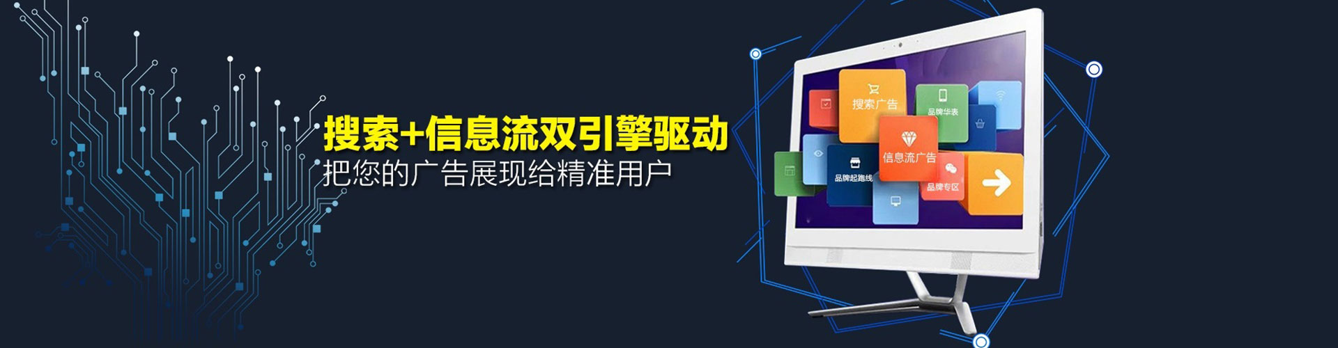 凤台搜索开户返点