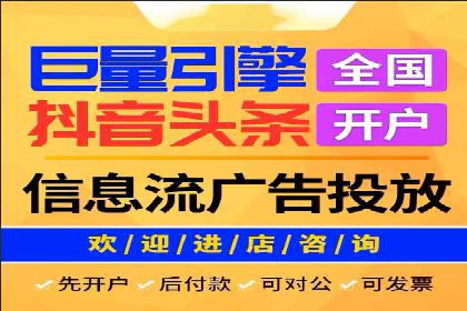 百度竞价推广公司案例：旅游行业精准推广